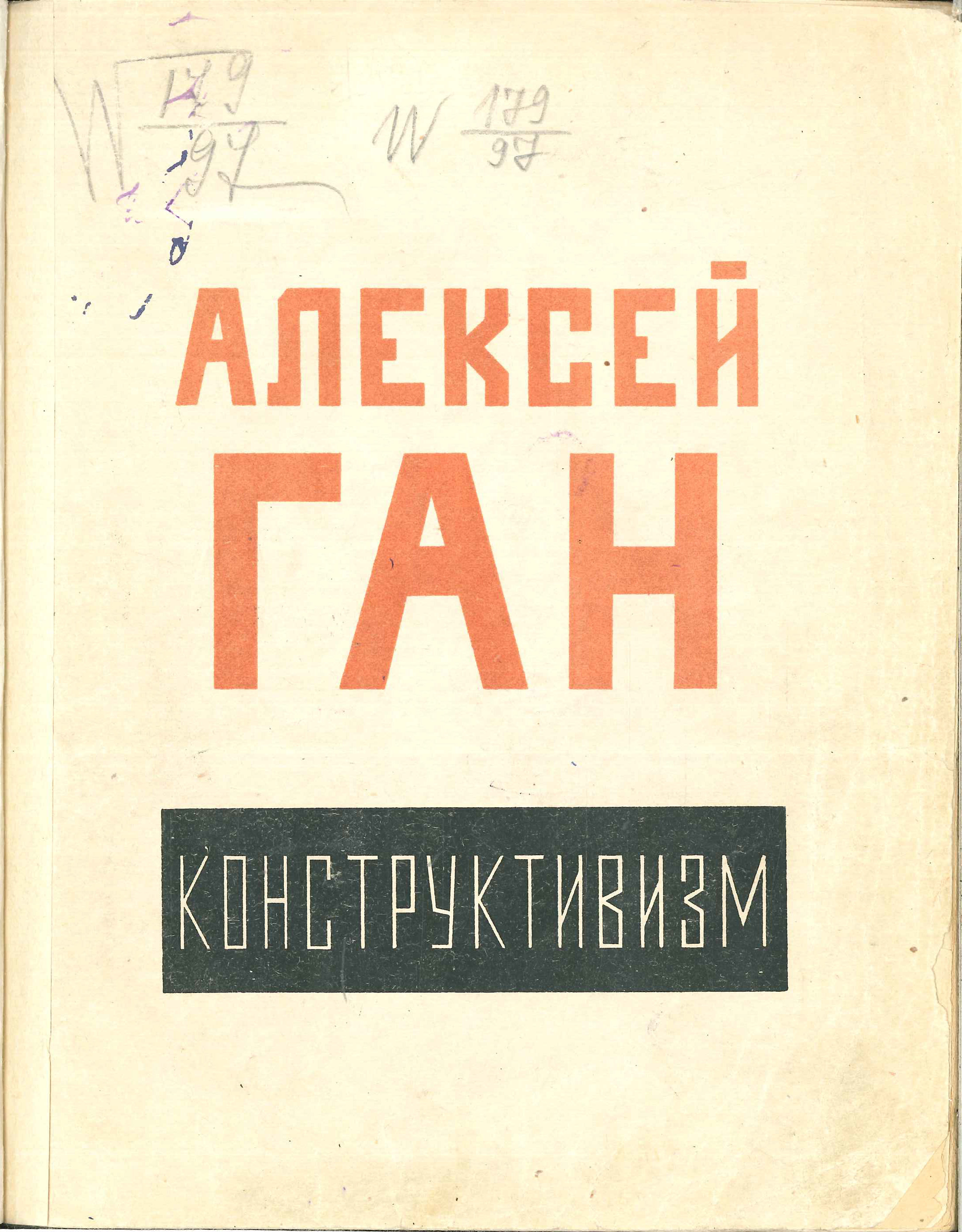 Gan Aleksei Konstruktivizm 1922 Titelblatt